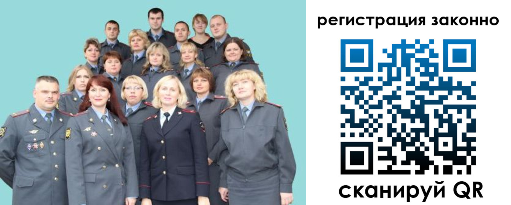 прописка для кредита в Лихославле