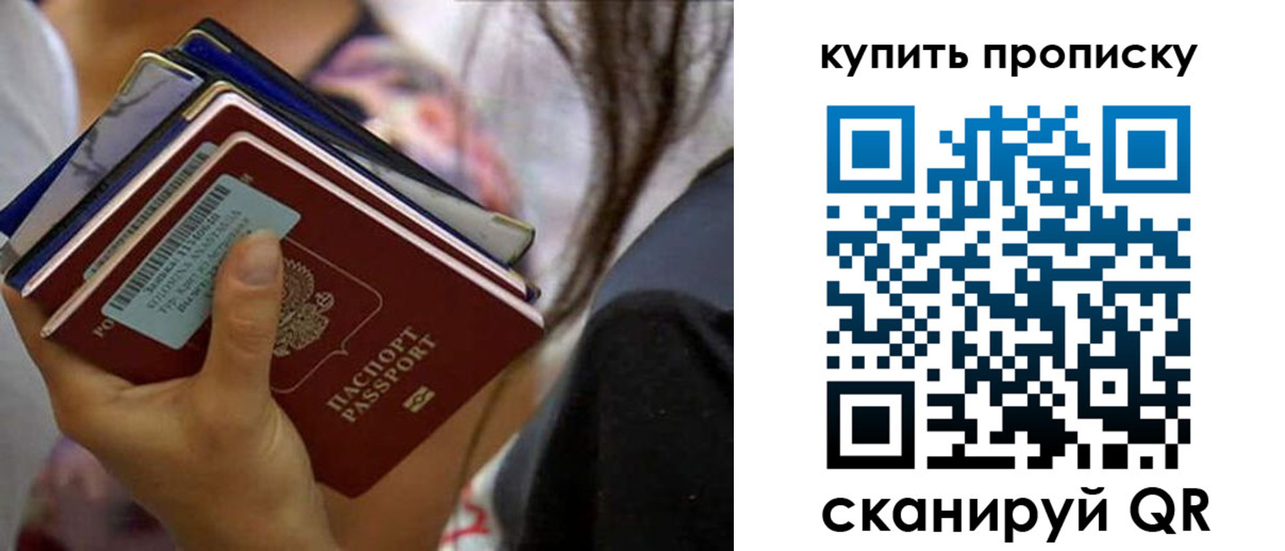 временная регистрация законно в Лихославле