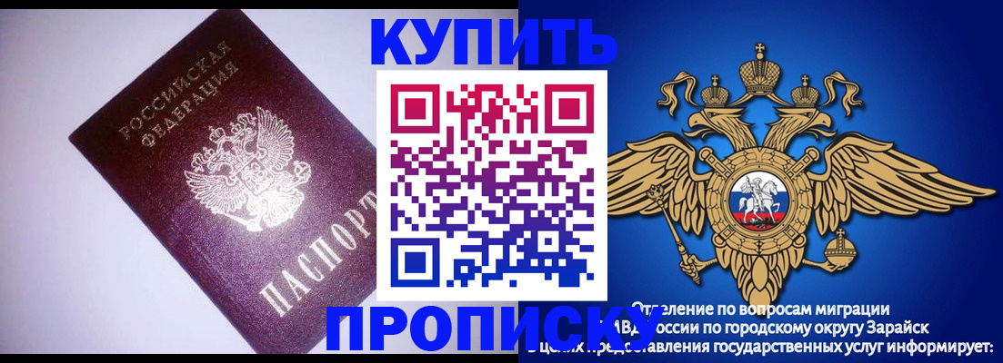 прописка ребенка в Лихославле