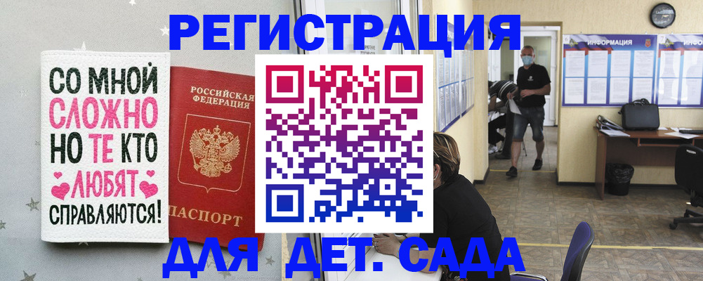 временная регистрация поиск в Лихославле
