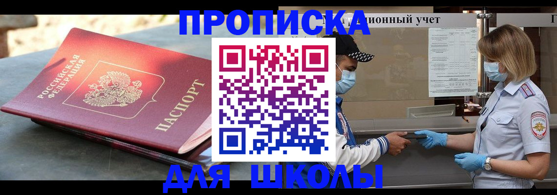 миграционный учет в Лихославле